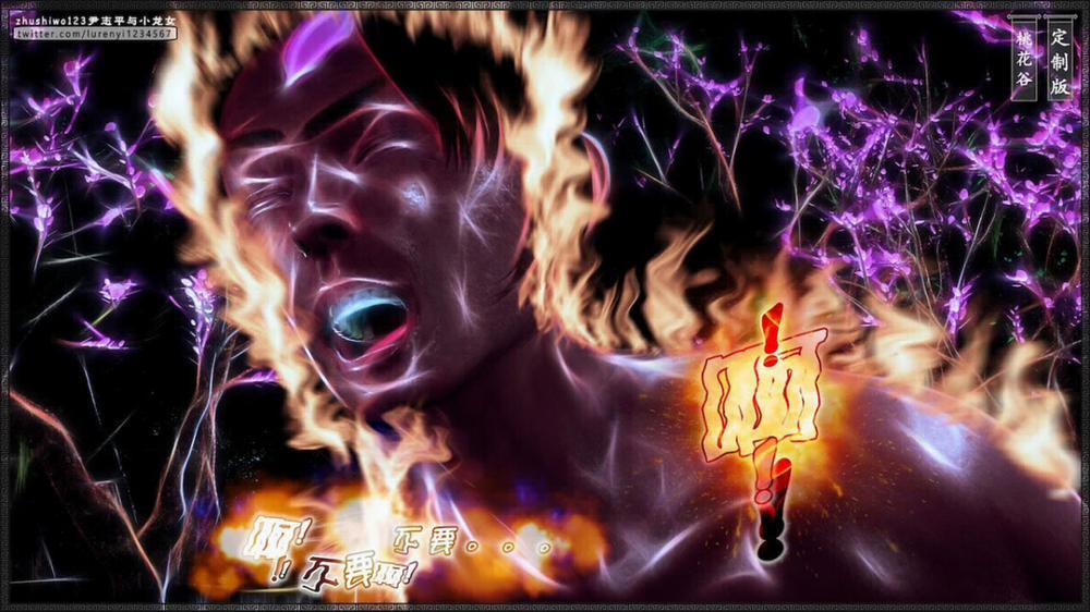 Doãn Chí Bình và Tiểu Long Nữ 2.1 trang 58