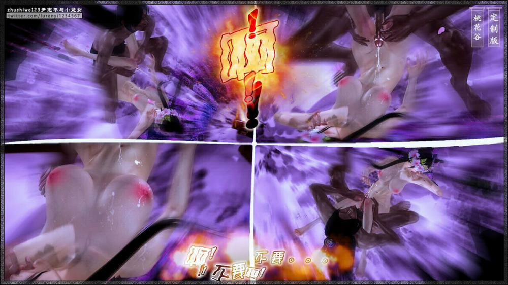 Doãn Chí Bình và Tiểu Long Nữ 2.1 trang 61