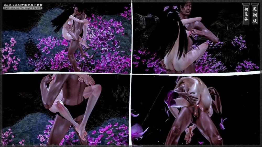 Doãn Chí Bình và Tiểu Long Nữ 2.1 trang 90