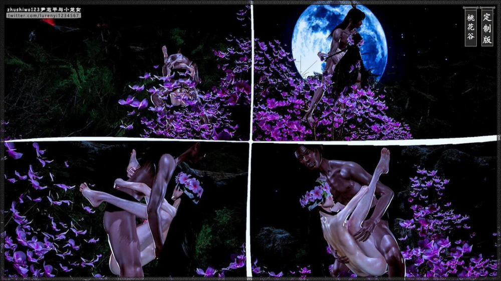 Doãn Chí Bình và Tiểu Long Nữ 2.1 trang 93