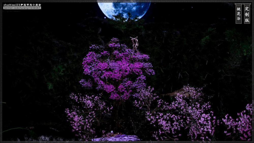 Doãn Chí Bình và Tiểu Long Nữ 2.2 trang 17