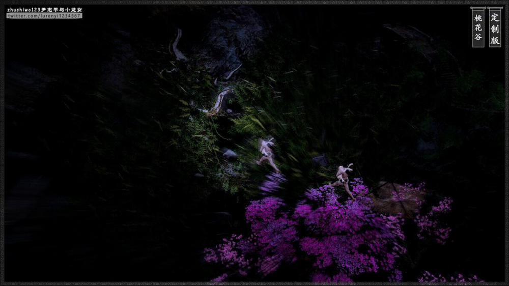 Doãn Chí Bình và Tiểu Long Nữ 2.2 trang 19