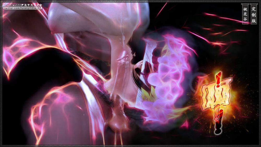 Doãn Chí Bình và Tiểu Long Nữ 2.2 trang 35