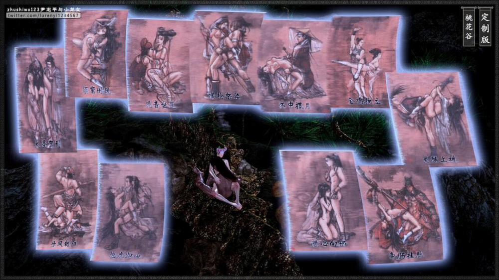 Doãn Chí Bình và Tiểu Long Nữ 2.2 trang 39