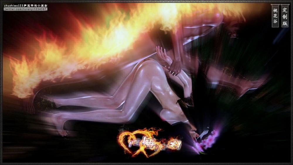 Doãn Chí Bình và Tiểu Long Nữ 2.2 trang 54