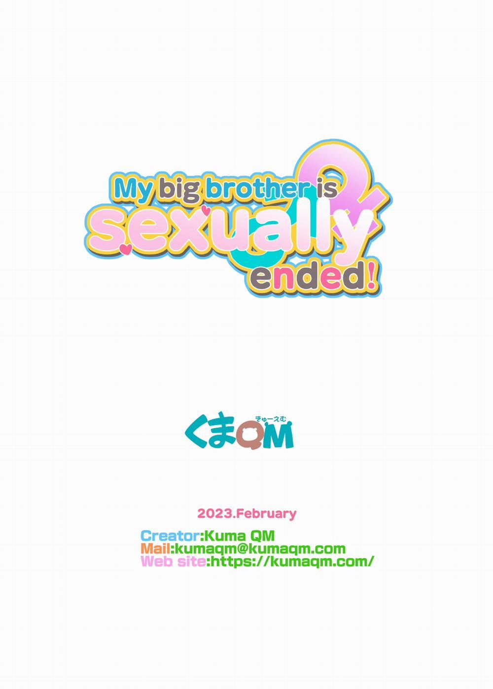 Đoạn kết của câu truyện| Onii-chan wa Oshimai! Oneshot trang 17