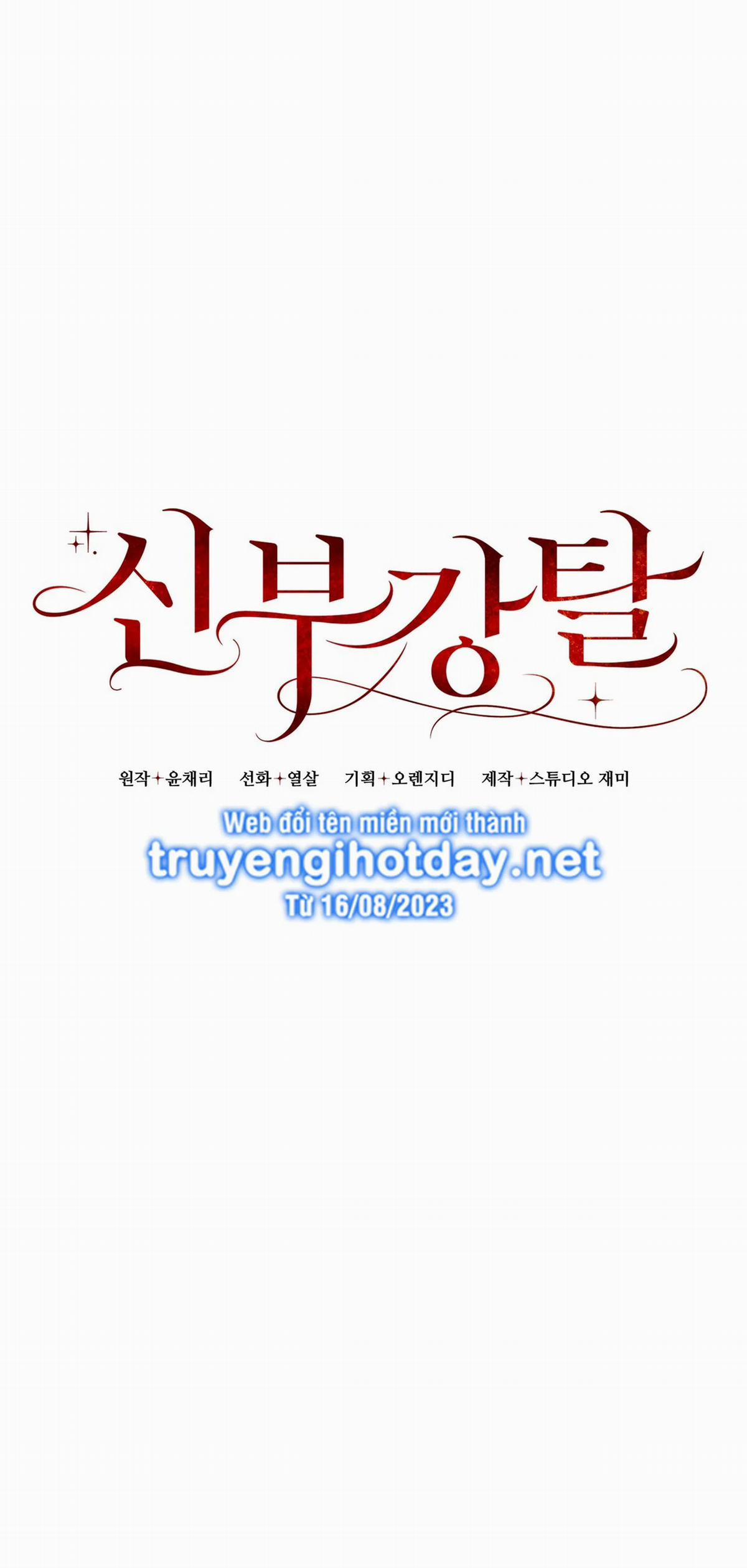 Đoạt Ái 11.2 trang 18