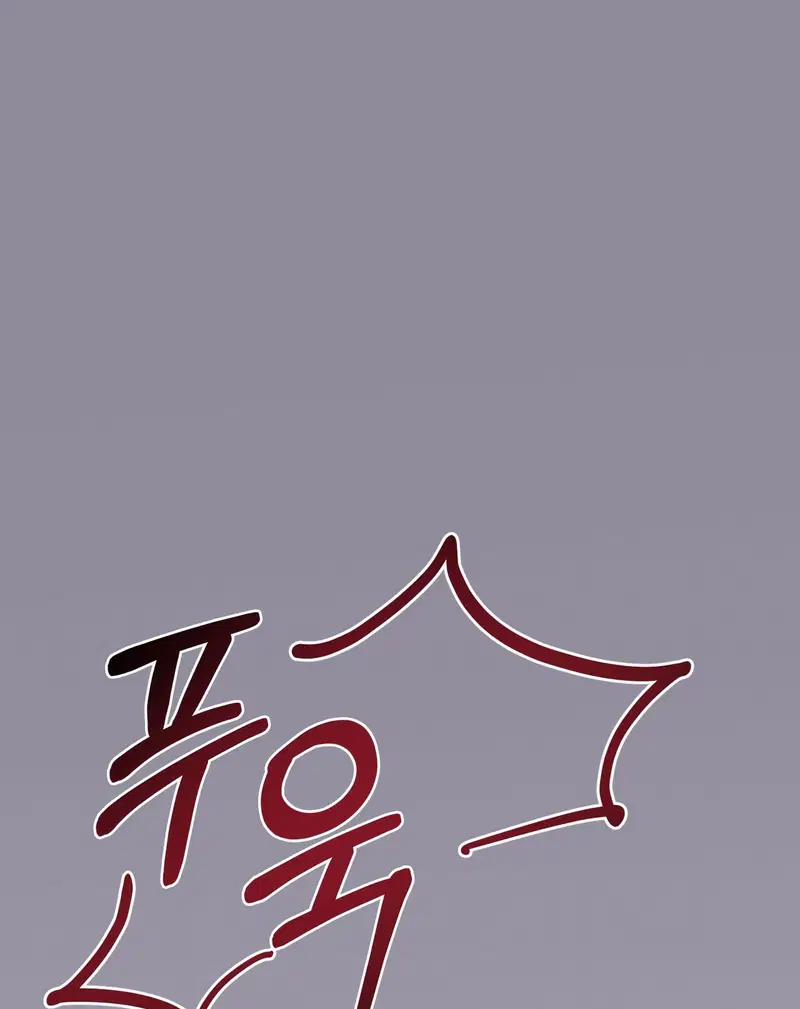 Đoạt Ái 12.1 trang 5