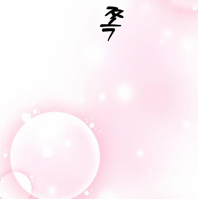 Đoạt Ái 16.1 trang 5