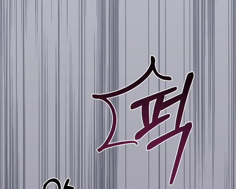 Đoạt Ái 16.2 trang 19