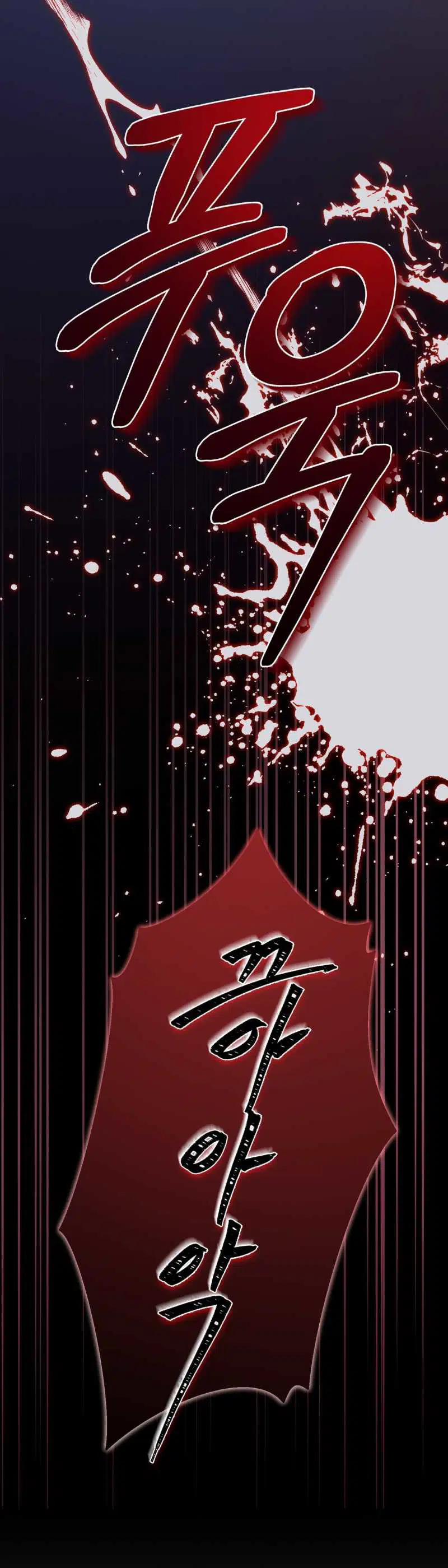 Đoạt Ái 31.1 trang 17