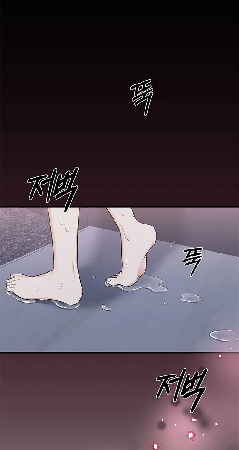 Đoạt Ái 9.2 trang 42