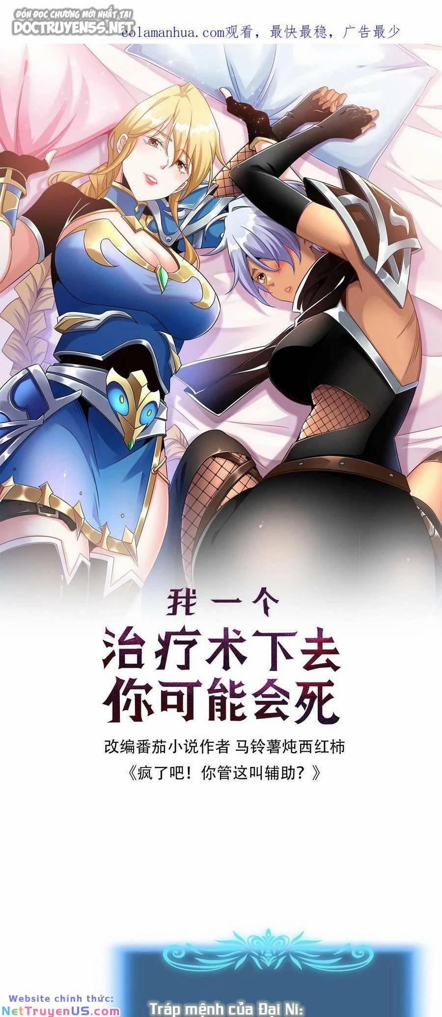 Đoạt Mạng Bằng Trị Liệu Thuật 107 trang 2