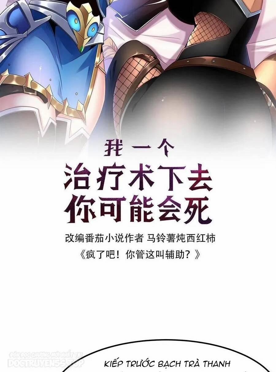 Đoạt Mạng Bằng Trị Liệu Thuật 125 trang 1