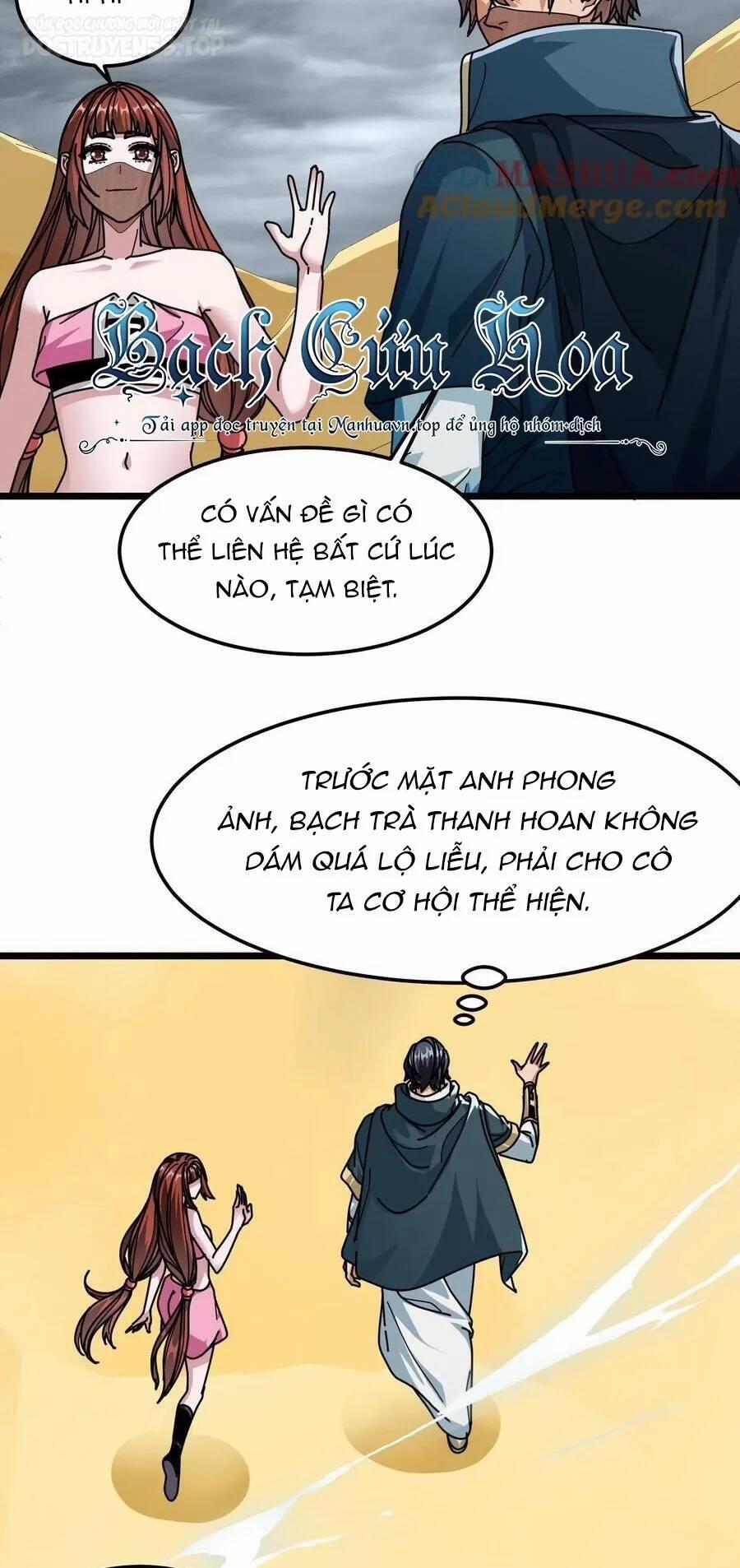 Đoạt Mạng Bằng Trị Liệu Thuật 125 trang 12