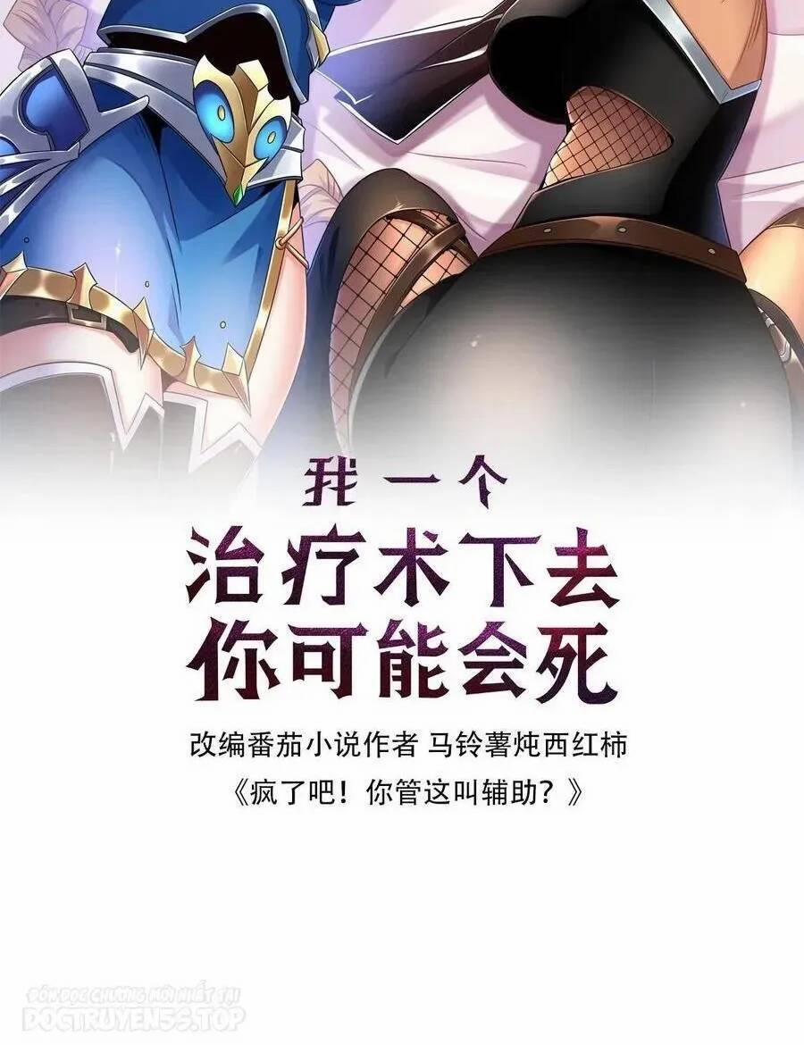 Đoạt Mạng Bằng Trị Liệu Thuật 126 trang 1