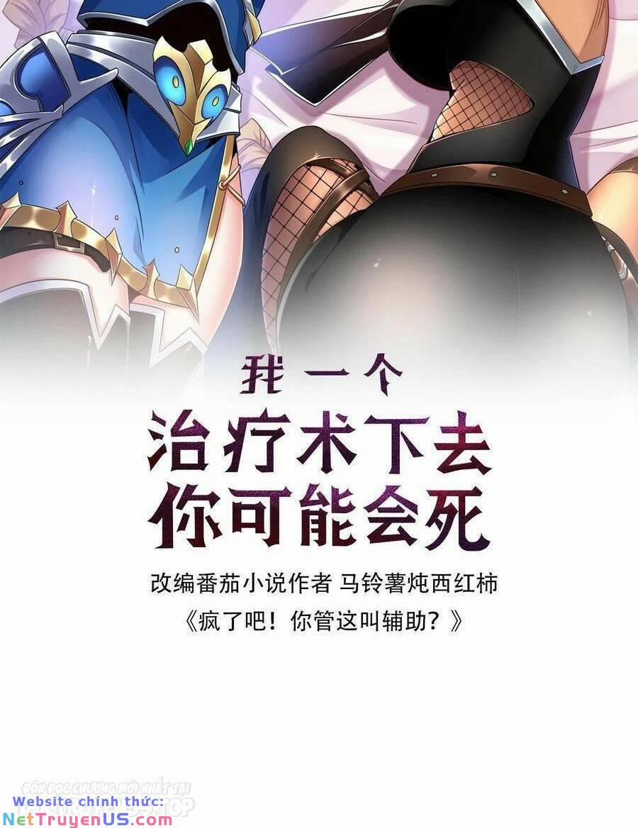 Đoạt Mạng Bằng Trị Liệu Thuật 128 trang 1