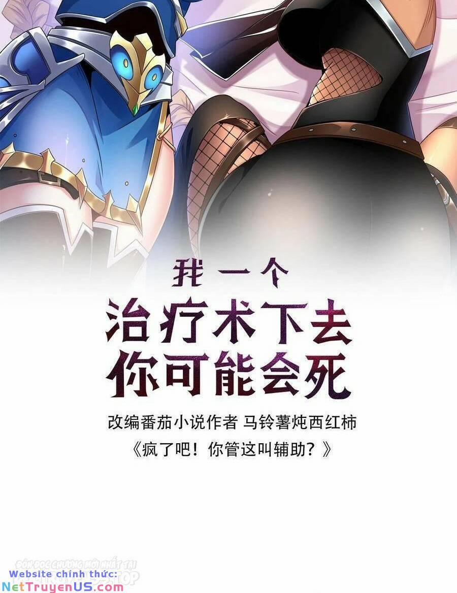 Đoạt Mạng Bằng Trị Liệu Thuật 129 trang 1