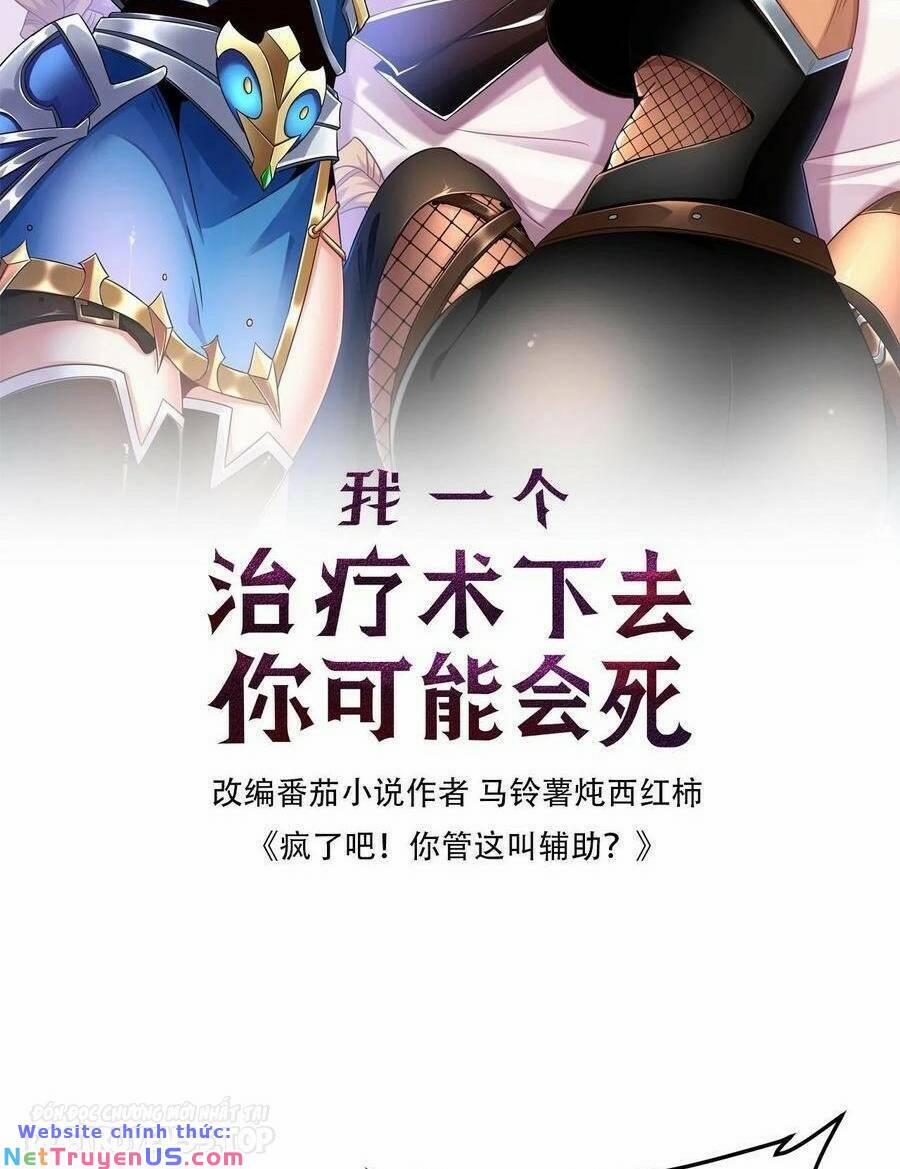 Đoạt Mạng Bằng Trị Liệu Thuật 132 trang 1