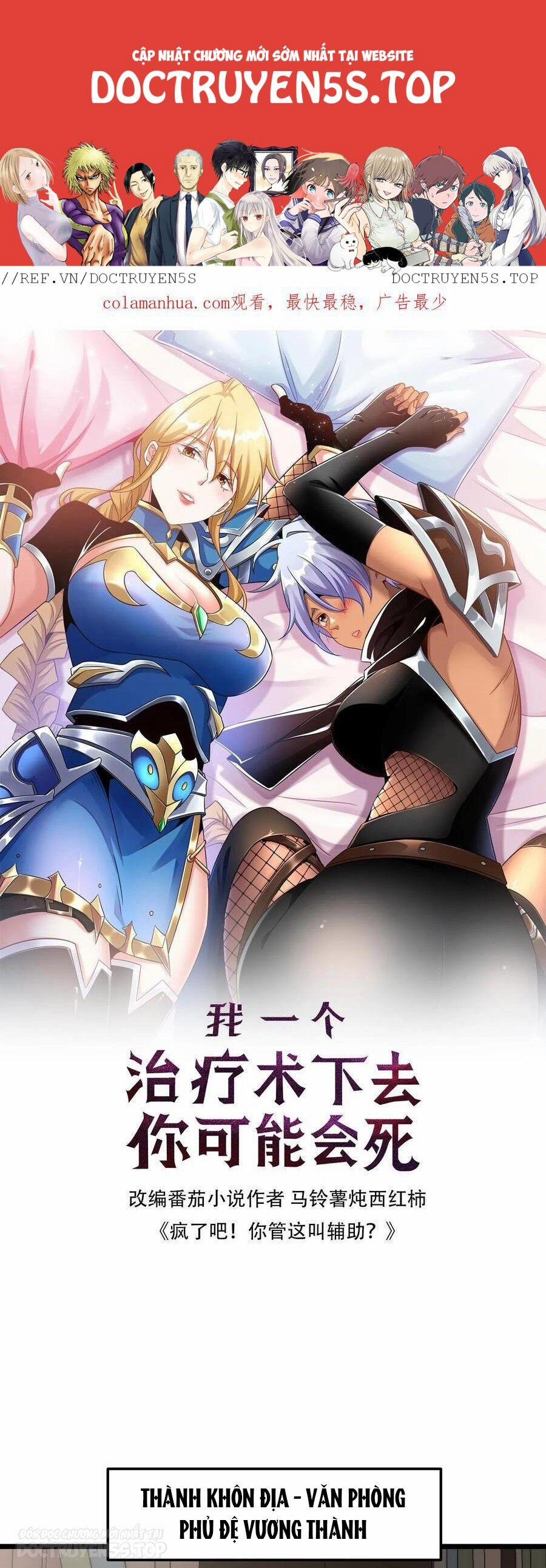 Đoạt Mạng Bằng Trị Liệu Thuật 136 trang 1