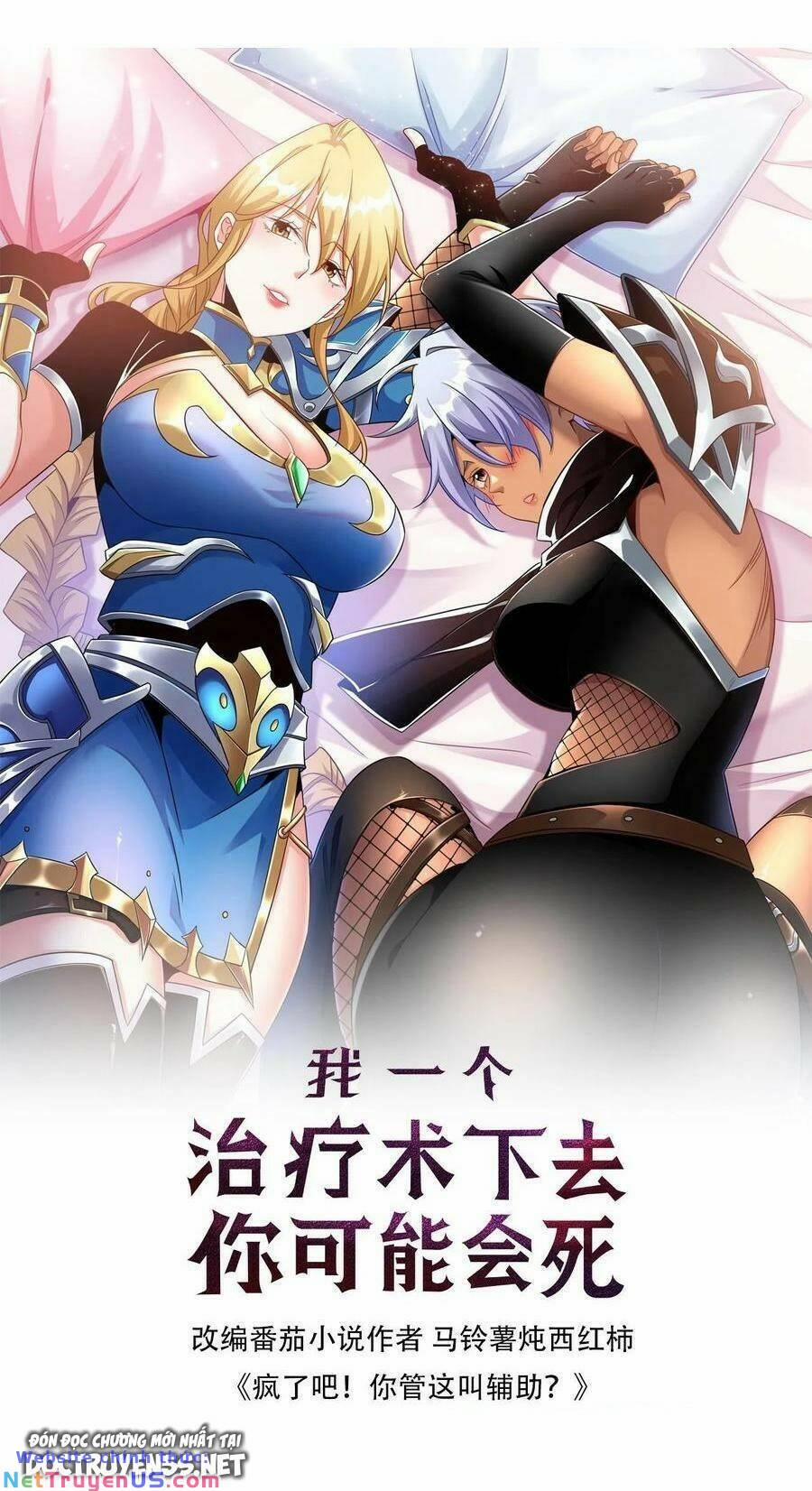 Đoạt Mạng Bằng Trị Liệu Thuật 14 trang 0