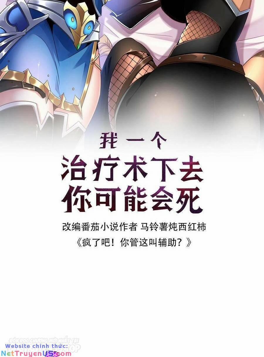 Đoạt Mạng Bằng Trị Liệu Thuật 148 trang 1