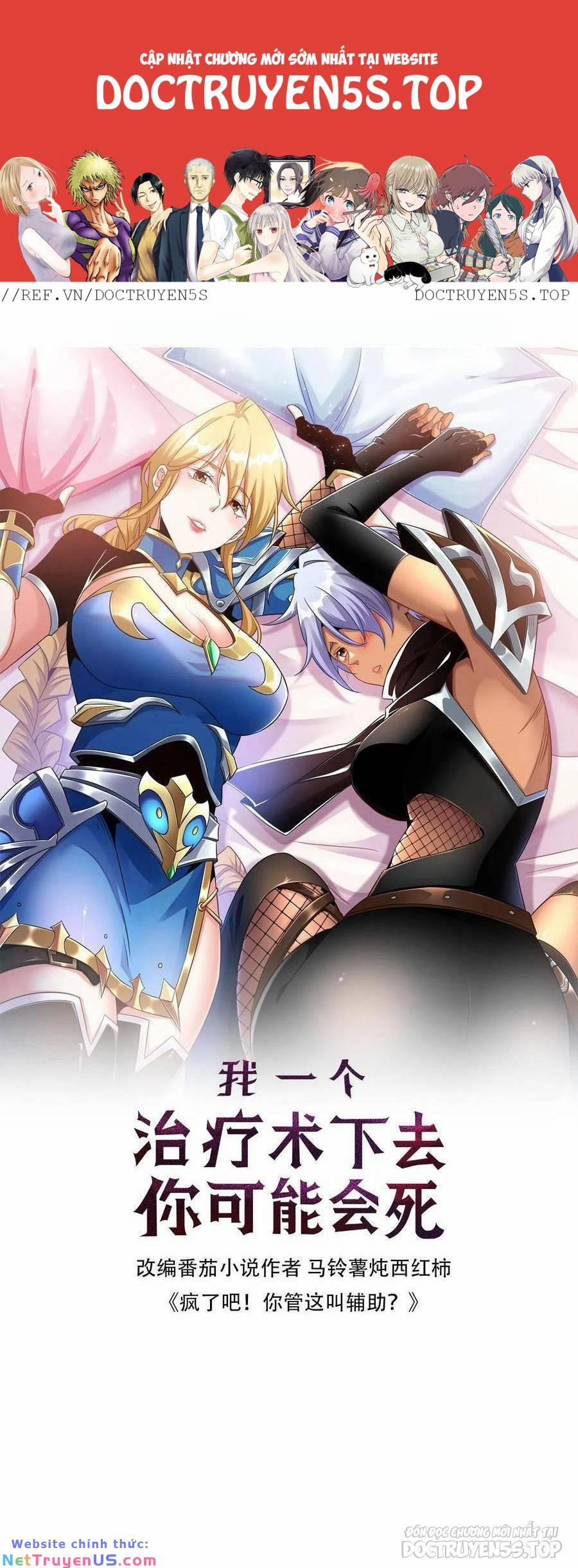 Đoạt Mạng Bằng Trị Liệu Thuật 161 trang 0