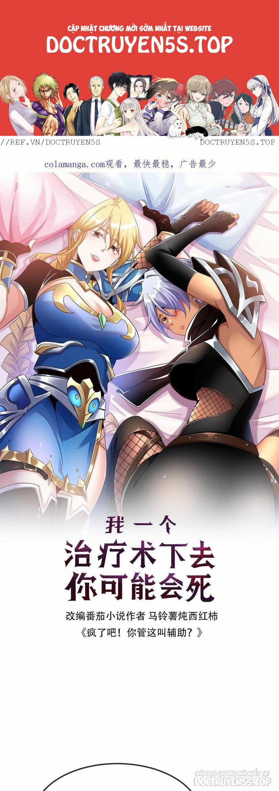 Đoạt Mạng Bằng Trị Liệu Thuật 163 trang 1