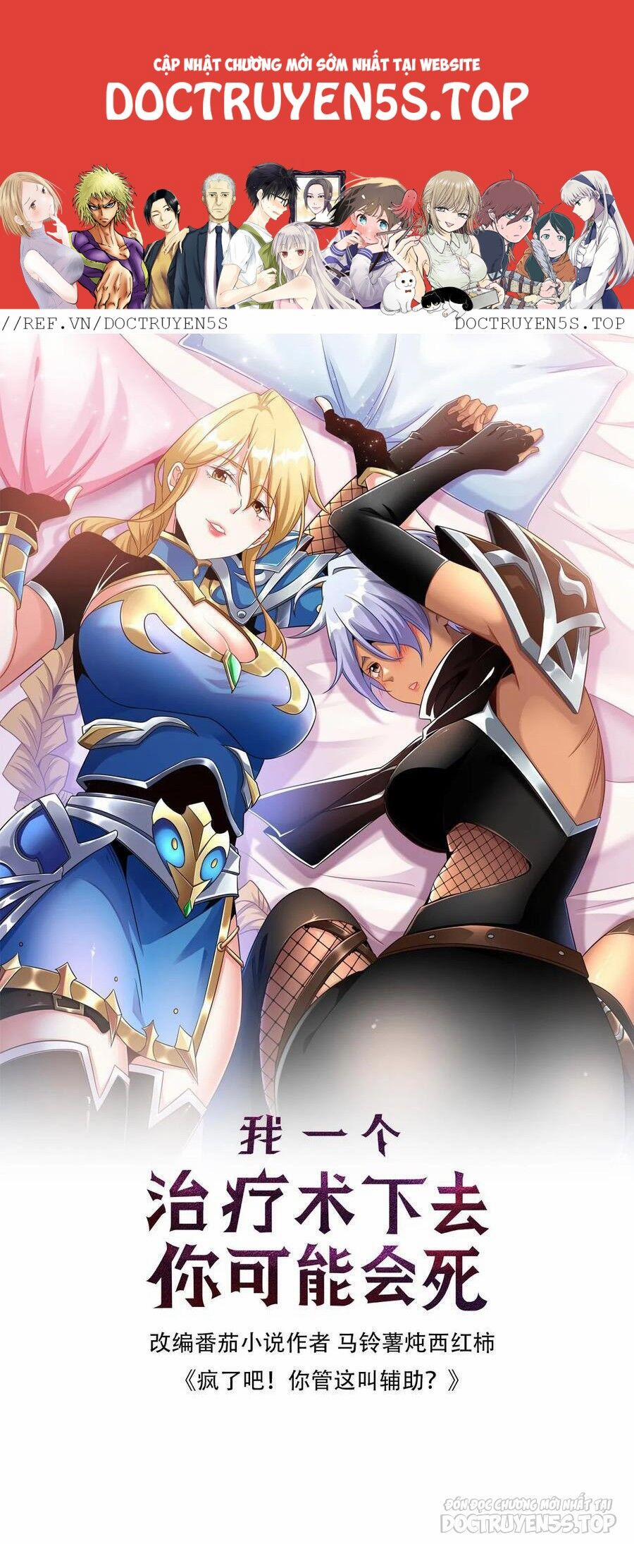 Đoạt Mạng Bằng Trị Liệu Thuật 165 trang 1