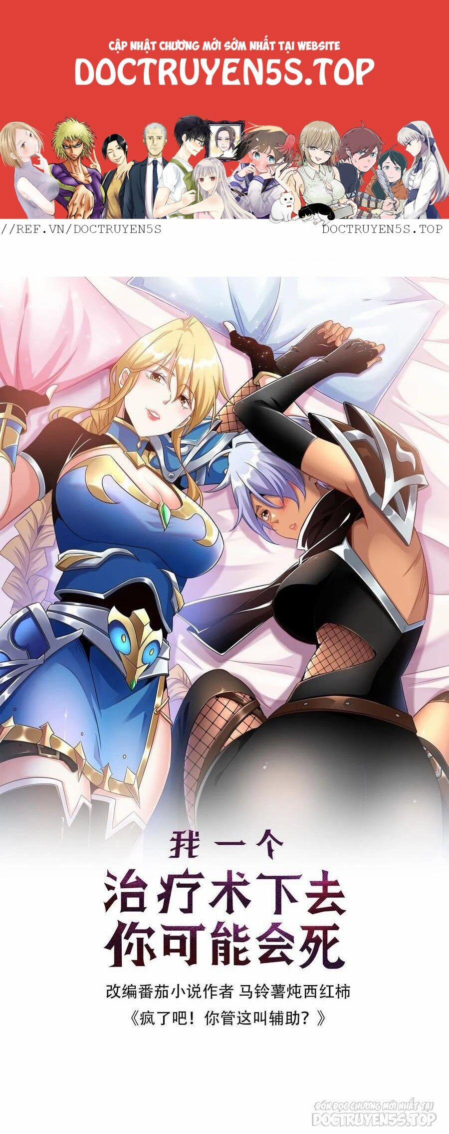 Đoạt Mạng Bằng Trị Liệu Thuật 170 trang 0