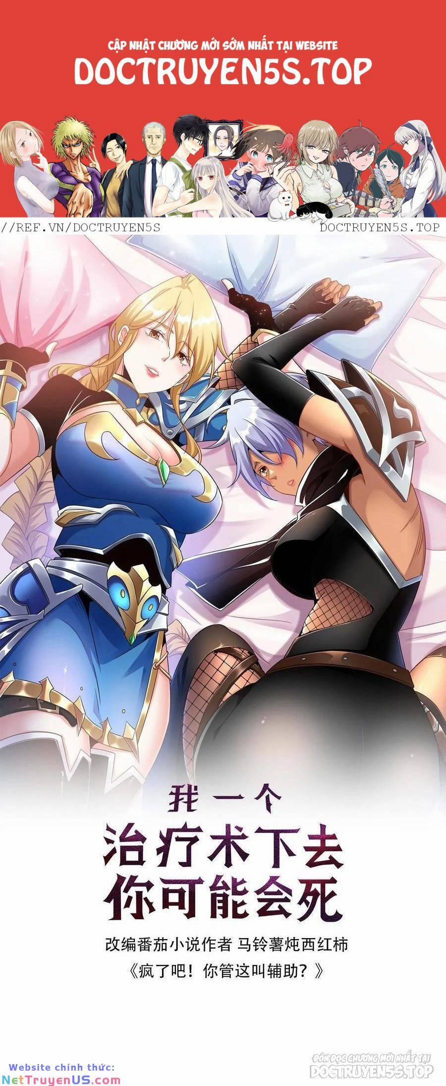 Đoạt Mạng Bằng Trị Liệu Thuật 171 trang 0