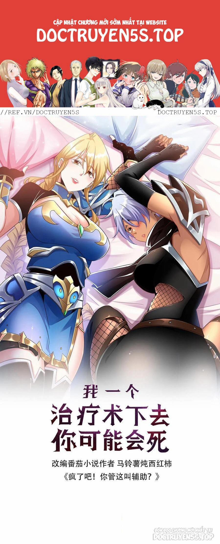 Đoạt Mạng Bằng Trị Liệu Thuật 199 trang 0