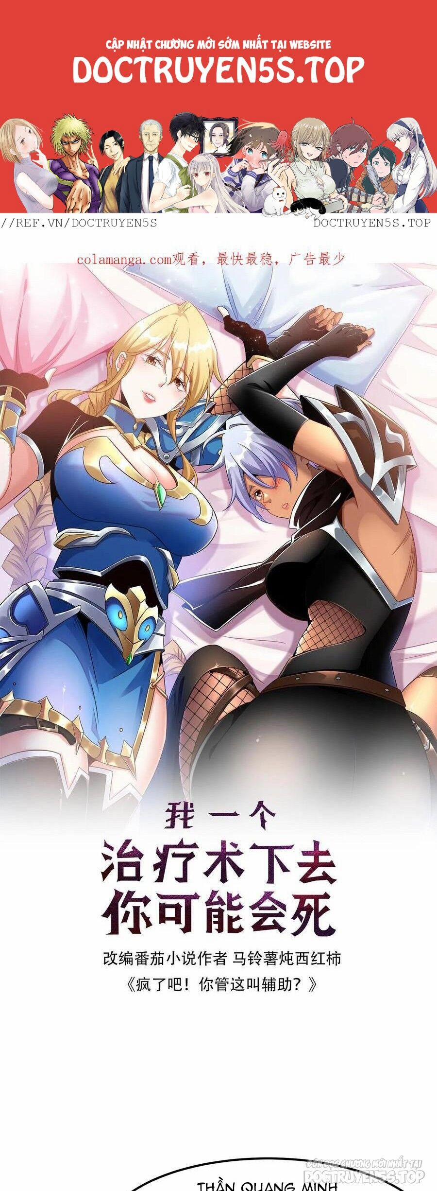 Đoạt Mạng Bằng Trị Liệu Thuật 201 trang 0