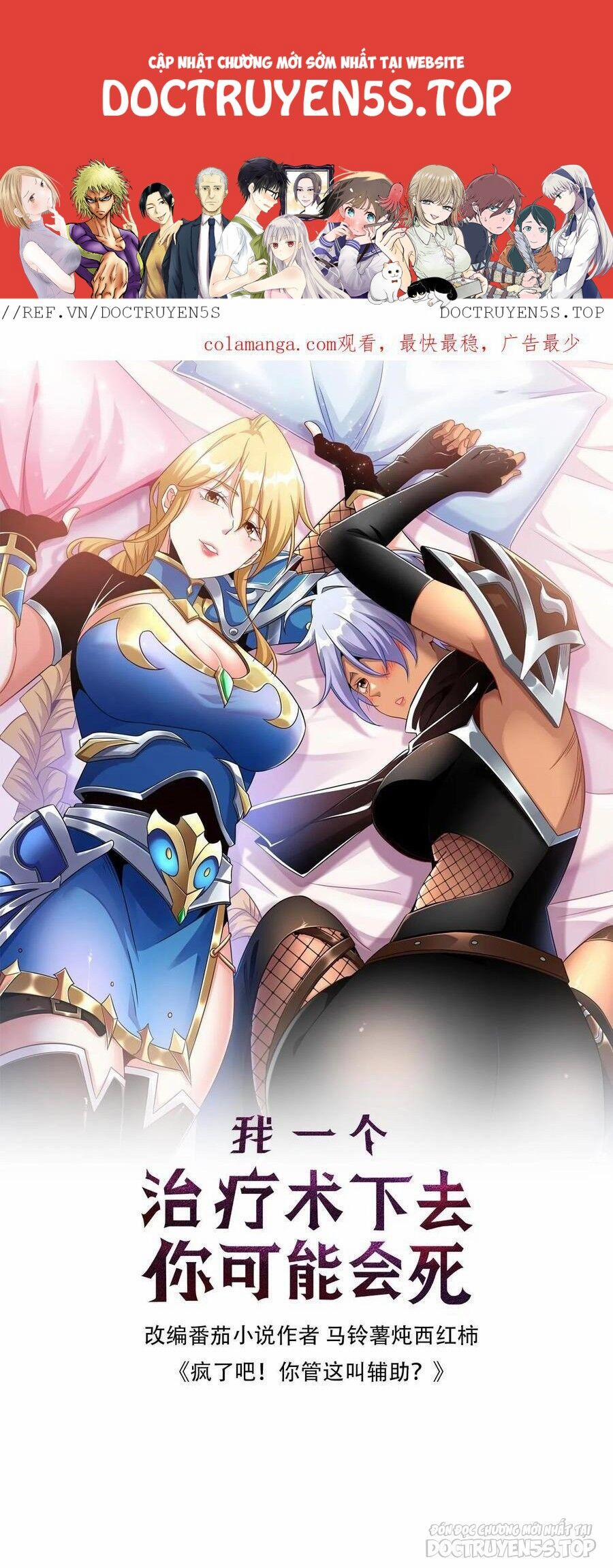 Đoạt Mạng Bằng Trị Liệu Thuật 204 trang 0