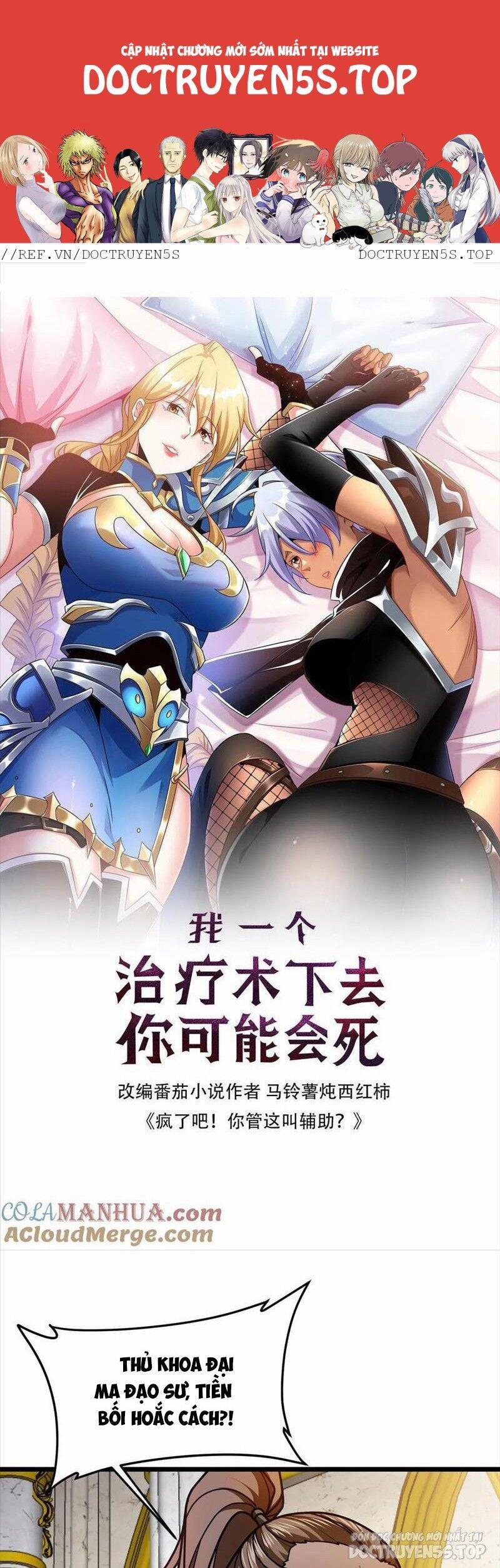 Đoạt Mạng Bằng Trị Liệu Thuật 205 trang 0