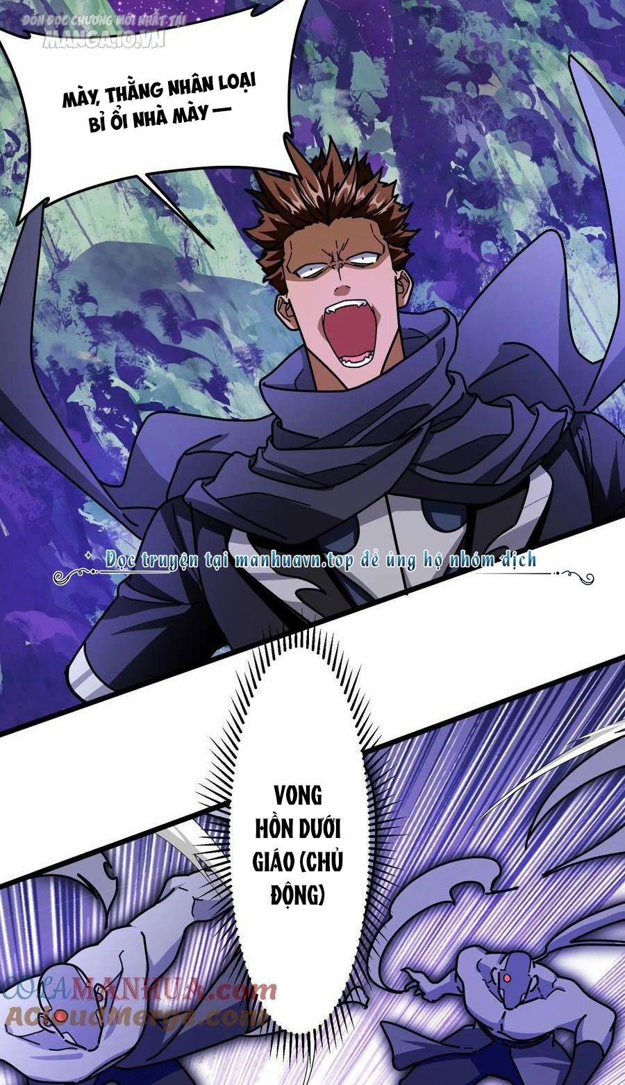 Đoạt Mạng Bằng Trị Liệu Thuật 210 trang 6