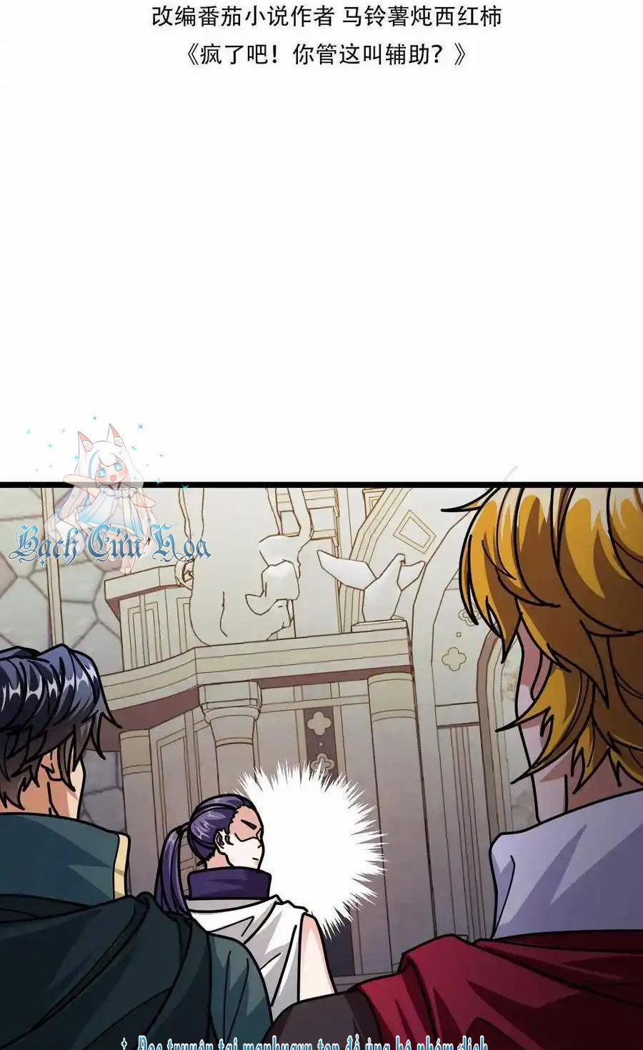 Đoạt Mạng Bằng Trị Liệu Thuật 222 trang 1