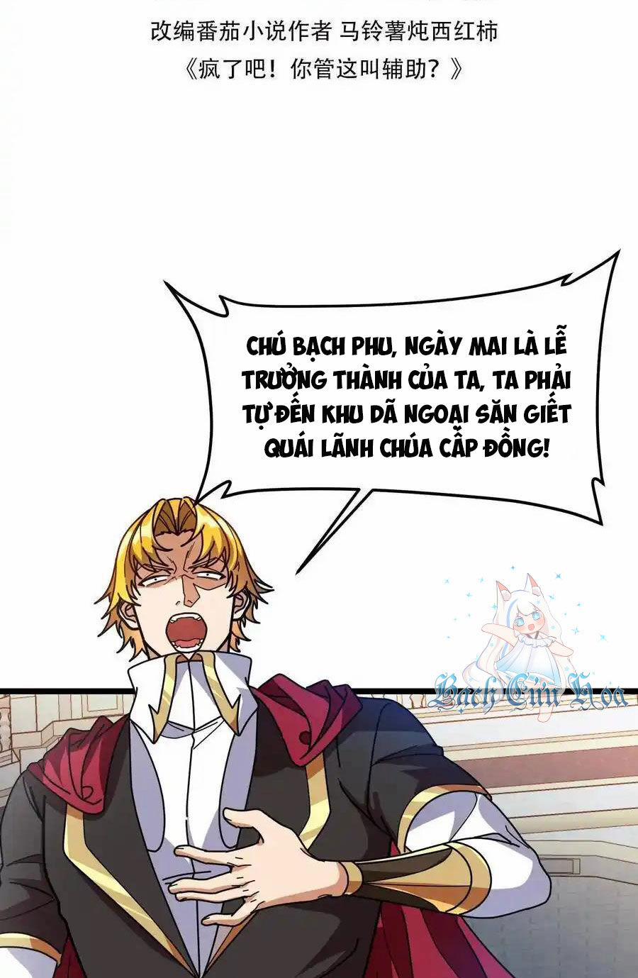 Đoạt Mạng Bằng Trị Liệu Thuật 223 trang 1