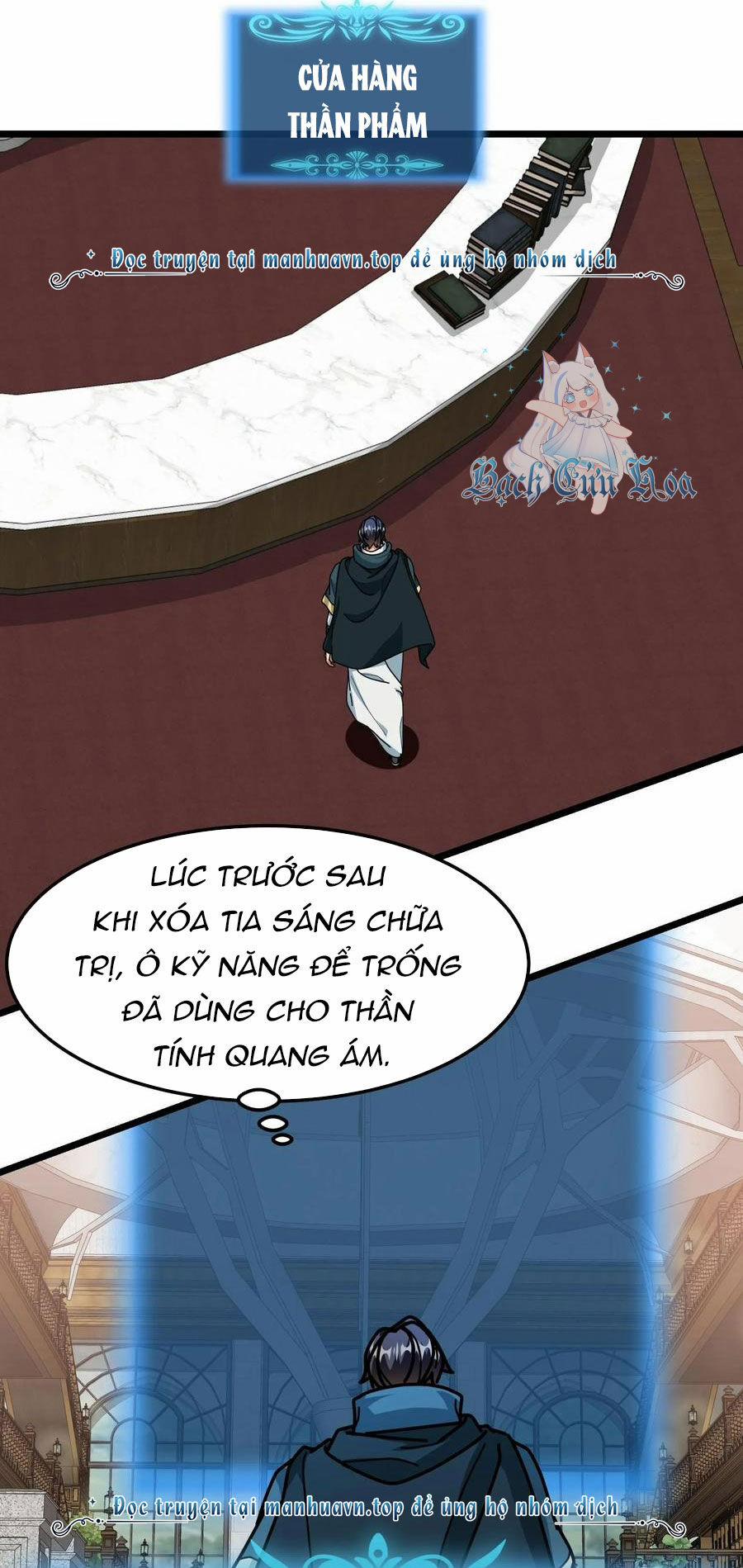 Đoạt Mạng Bằng Trị Liệu Thuật 249 trang 1