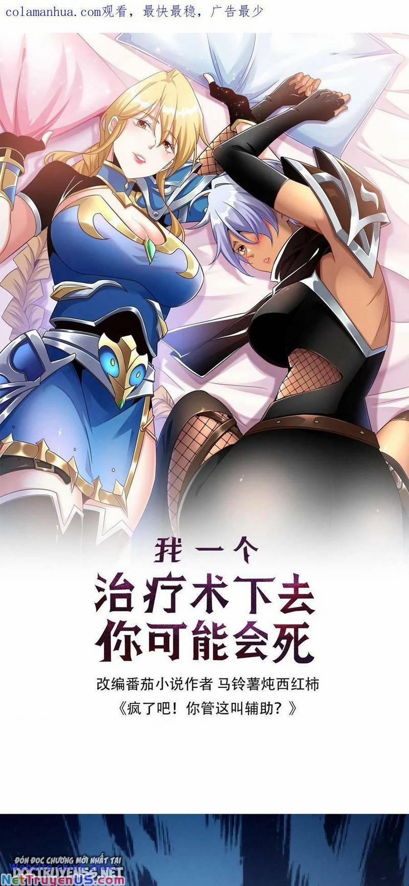 Đoạt Mạng Bằng Trị Liệu Thuật 25 trang 0