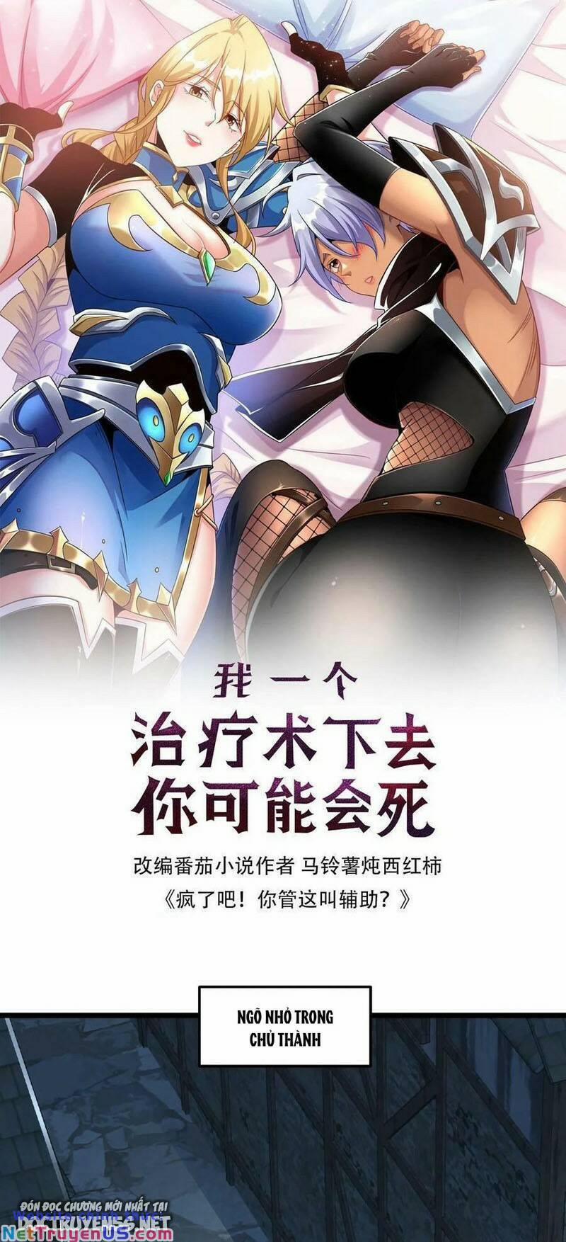 Đoạt Mạng Bằng Trị Liệu Thuật 26 trang 0