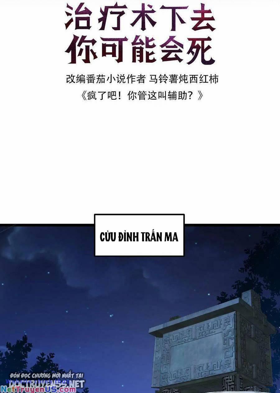 Đoạt Mạng Bằng Trị Liệu Thuật 43 trang 1