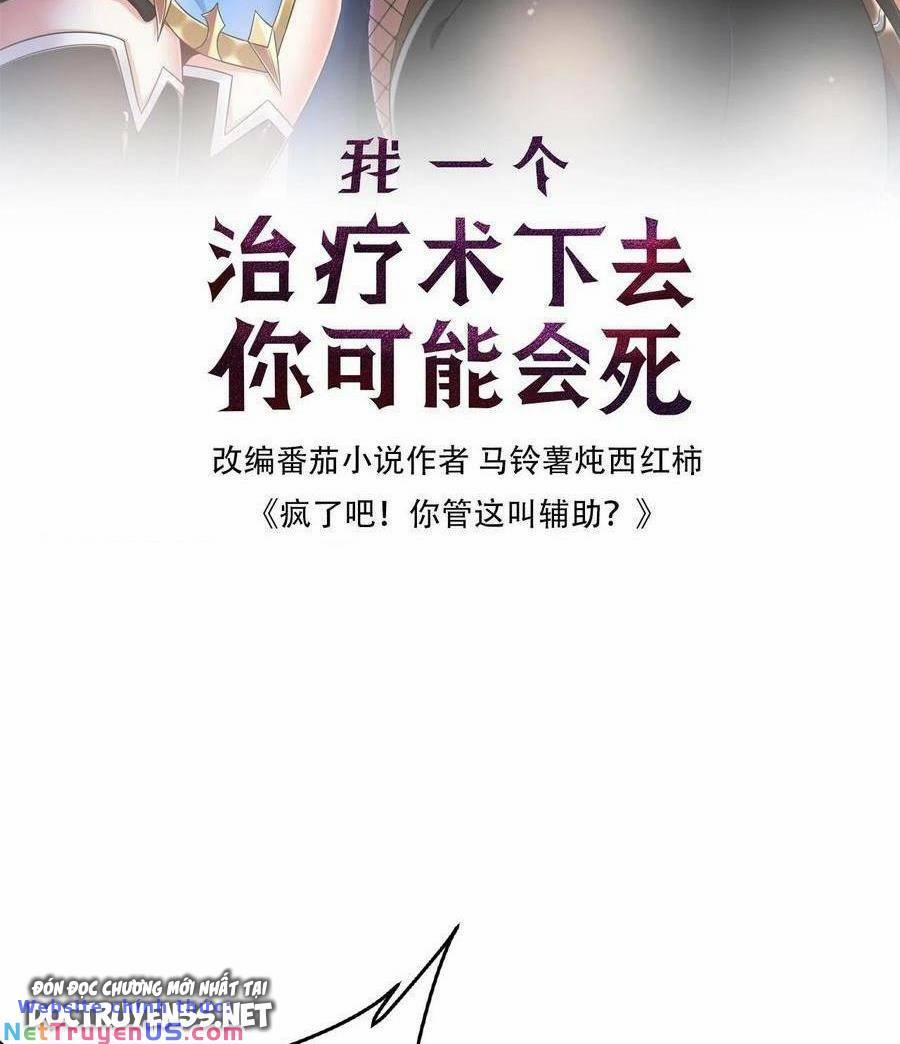 Đoạt Mạng Bằng Trị Liệu Thuật 48 trang 1