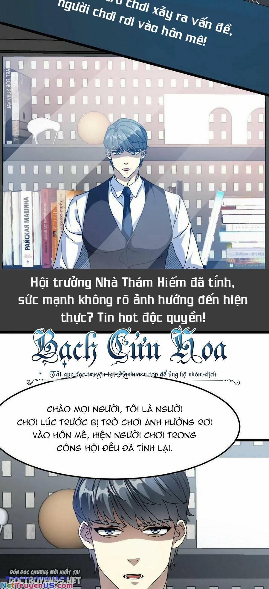Đoạt Mạng Bằng Trị Liệu Thuật 65 trang 12