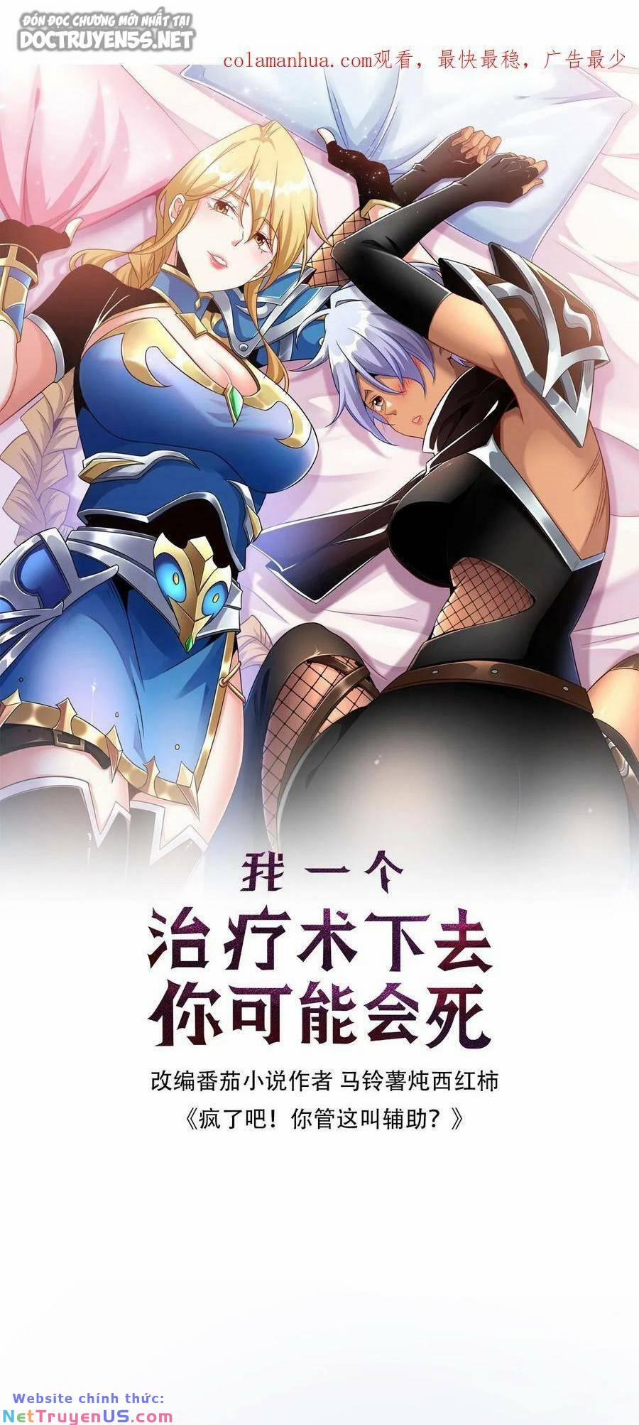 Đoạt Mạng Bằng Trị Liệu Thuật 99 trang 1