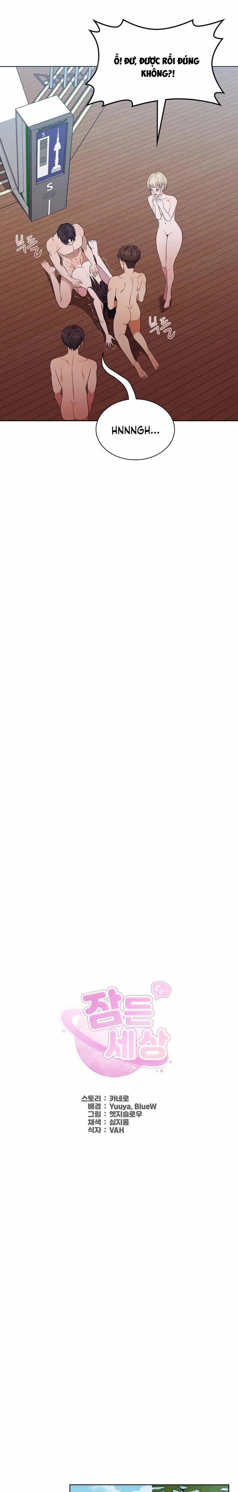 Độc Quyền Cứu Thế: Chịch Cả Thế Giới Để Thời Gian Trôi 11 trang 12