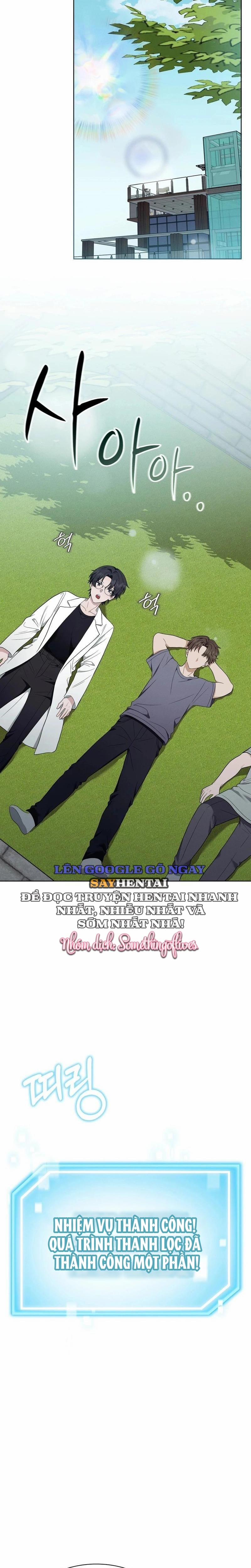 Độc Quyền Cứu Thế: Chịch Cả Thế Giới Để Thời Gian Trôi 11 trang 13