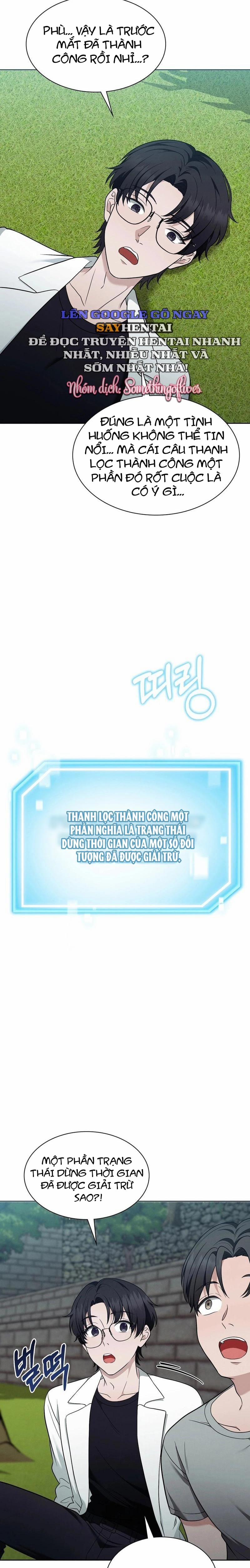 Độc Quyền Cứu Thế: Chịch Cả Thế Giới Để Thời Gian Trôi 11 trang 14