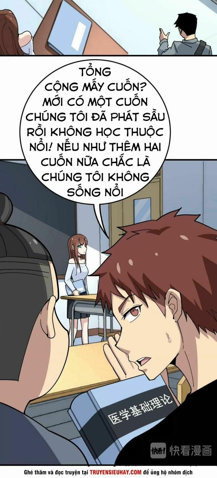Độc Thủ Vu Y 43 trang 2