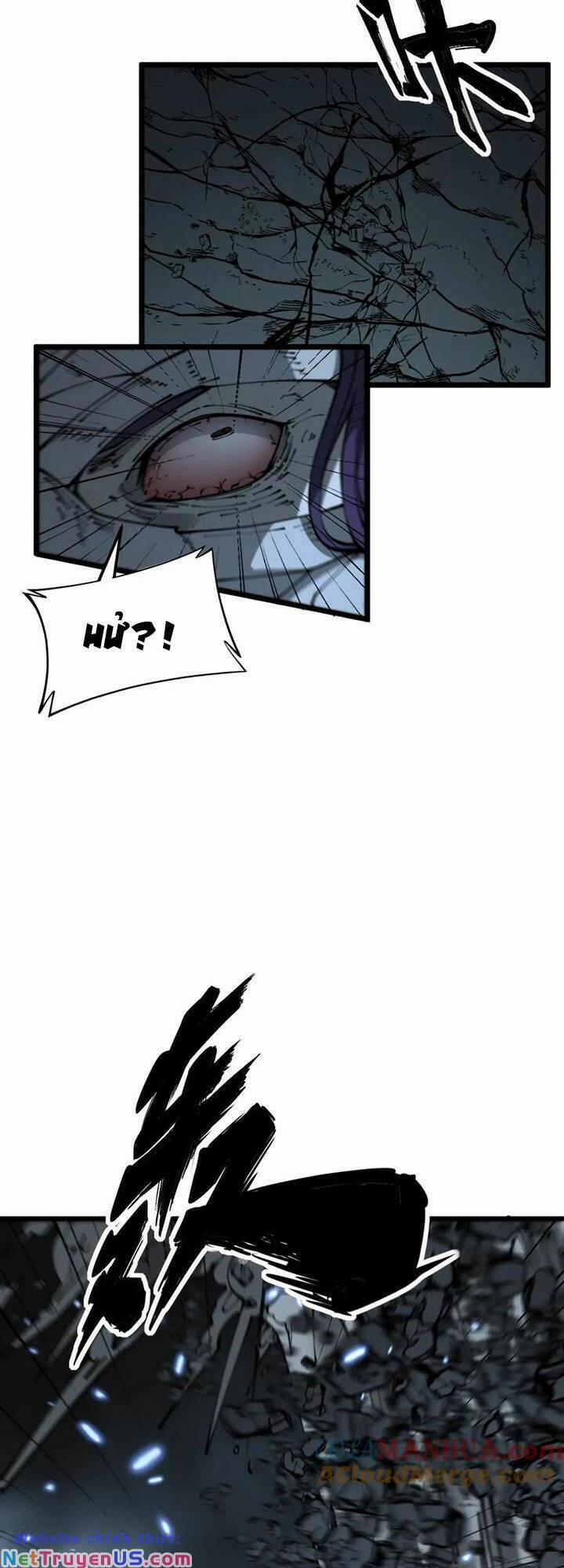 Độc Thủ Vu Y 434 trang 20